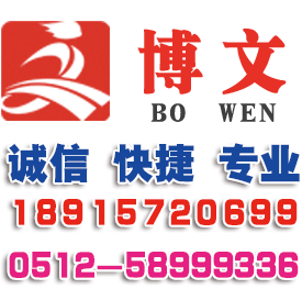 嘉荫公司注册
